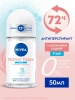NIVEA антиперспирант жен. эффект пудры fresh 50мл ролл 82280